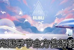 预言季最新爆料,未来科技与神秘事件前瞻