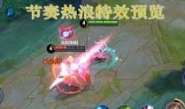 王者爆料抖音教官视频,王者爆料背后的实战技巧与策略