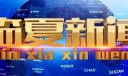 襄阳新闻大爆料最新视频,最新视频揭秘惊人内幕！