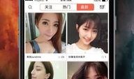 夜凯爆料直播视频下载,独家爆料视频下载全攻略