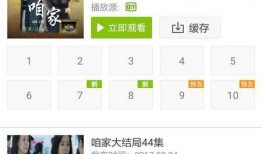 54在线观看,揭秘热门剧集背后的精彩故事