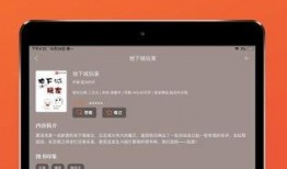 吃瓜手机迅雷下载安装免费,轻松畅享免费娱乐新体验