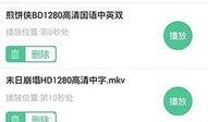 吃瓜手机迅雷下载安装免费,轻松畅享免费娱乐新体验