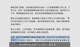 最新案件爆料新闻,最新案件内幕曝光，真相令人震惊！