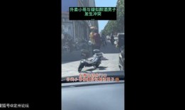 外卖员爆料原视频,揭秘外卖行业背后的真相