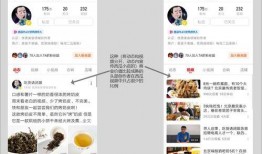 快手网红吃瓜视频文案,快手热门视频背后的故事