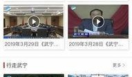 武宁新闻爆料电话,倾听民声，传递民意