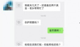网友爆料聊天截图视频,揭秘网络热议事件背后真相