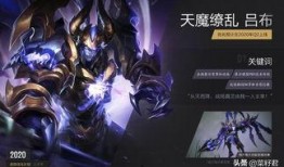 王者5月份爆料视频下载,新英雄、新皮肤及重大更新前瞻