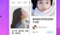 大驴粉丝爆料视频下载安装,下载安装全攻略