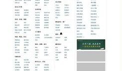 福建营销号爆料最新消息,揭秘福建市场新动态！