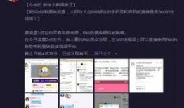 2022年爆料短视频