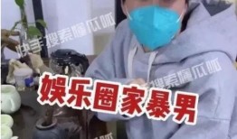 娱乐圈大瓜爆料狗仔,狗仔揭秘明星背后的秘密！