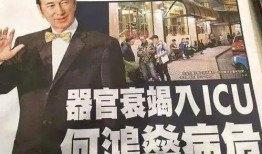 爆料澳门赌王视频,视频爆料背后的惊人真相