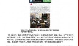 新闻爆料开发商被抓了没,项目命运成谜