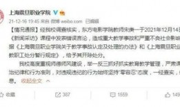 大学最新爆料事件新闻视频,事件视频揭露惊人内幕