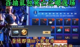 cfm最新百抽礼包爆料,最新爆料带你领略惊喜与期待