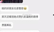 吉他网红被爆料视频,揭秘幕后的真实故事