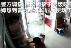 爆料住家保姆视频,揭秘家庭育儿日常背后的真实一面