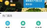 云梦在线爆料新闻最新,最新事件详情大揭秘