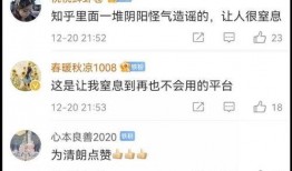 康欣姐姐知乎爆料视频,揭秘娱乐圈不为人知的幕后故事