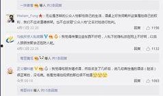 石小杰爆料视频,幕后真相大曝光