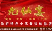 仙游今天爆料视频,揭秘神秘事件背后的真相