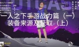 手游橙子爆料视频,手游新内容大揭秘，精彩亮点抢先看