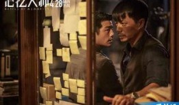 记忆大师高清在线观看,高清在线重温，揭秘记忆之谜