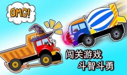 最新爆料的工程车英雄,揭秘城市交通守护者传奇