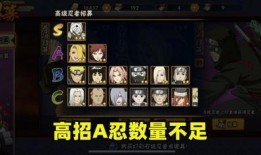 魔方忍者高招爆料视频,视频爆料揭示全新玩法与技巧