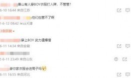 最新唐山爆料新闻事件,事件真相与后续进展全解析