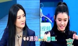 八卦爆料模仿视频