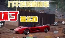 黎明觉醒跑车爆料视频,揭秘全新跑车惊艳亮相幕后故事