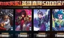 王者荣耀11月最新爆料,神秘英雄登场，全新玩法等你探索