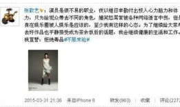 娱乐明星爆料微博被抓,揭秘网络舆论背后的真相