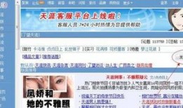 天涯最新爆料帖子图片,最新爆料图片揭秘惊人内幕