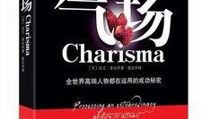 菲尔币新闻爆料,揭秘幕后爆料背后的真相