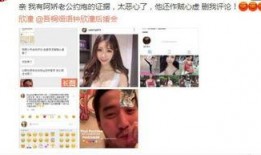 荔枝娱乐爆料事件真相是真的吗,真相揭秘，是真是假？