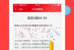 新澳体彩最新爆料今天直播,今日精彩赛事不容错过！”