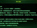 吃鸡皮肤爆料最新绝地,全新吃鸡皮肤爆料，绝地生成新篇章