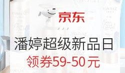 潘婷官博爆料视频,揭秘明星美发秘诀大公开