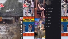 2022年爆料短视频