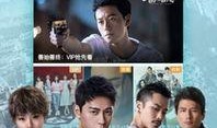 爱情艺视频在线观看,浪漫瞬间，在线重温甜蜜时光