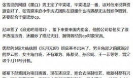 娱乐周六爆料,明星幕后故事大揭秘