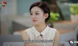 圈内爆料赵丽颖陈晓,甜蜜互动引网友热议