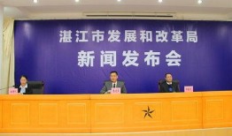 湛江市今日关注爆料新闻,爆料的重大新闻事件回顾