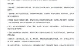 新闻爆料创作灵感怎么写,探寻真相的奥秘