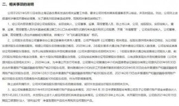 叶飞 爆料名单大全最新,揭秘娱乐圈幕后黑幕