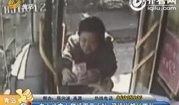 山东老太爆料新闻,揭秘背后惊人真相